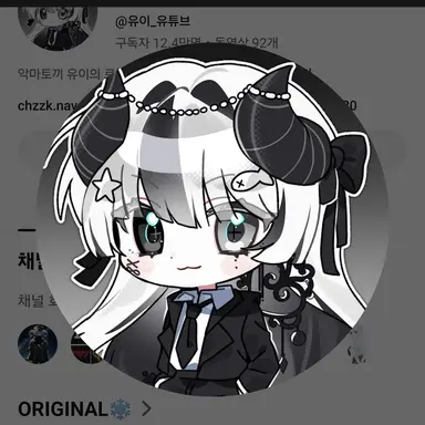 Profile image of 유이