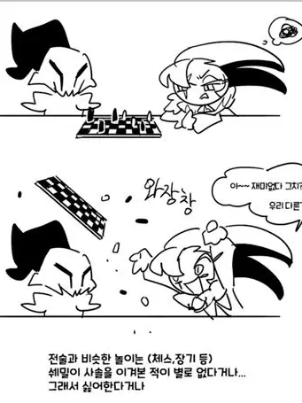 Huri의 사솔과 헤솔이랑 동기하긔!☆