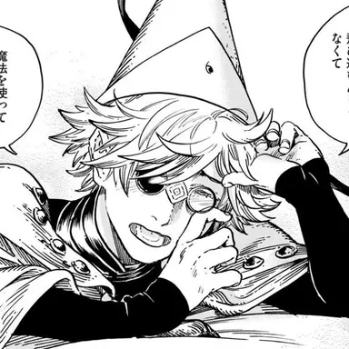 Profile image of キーフリー