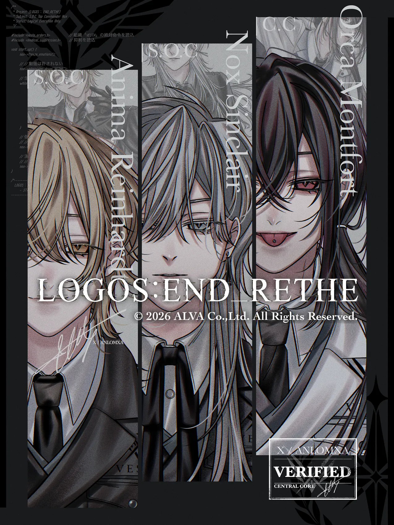 ANLOMXA의 LOGOS: END_RETHE