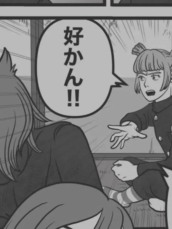 AwareFace8867의 쿠루와야하나비시