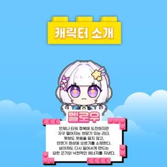 Profile image of 멜로우