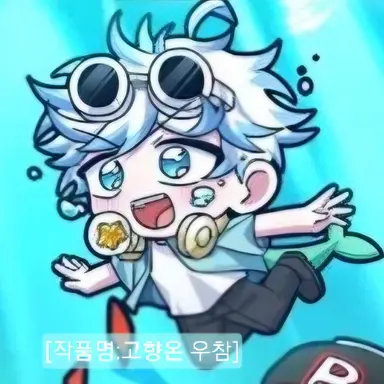 Profile image of 우유참치