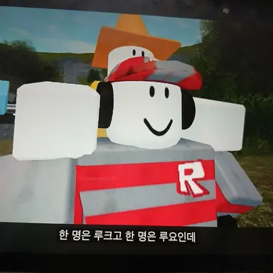 Profile image of Ruyo