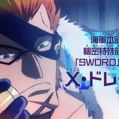 Profile image of X・ドレーク