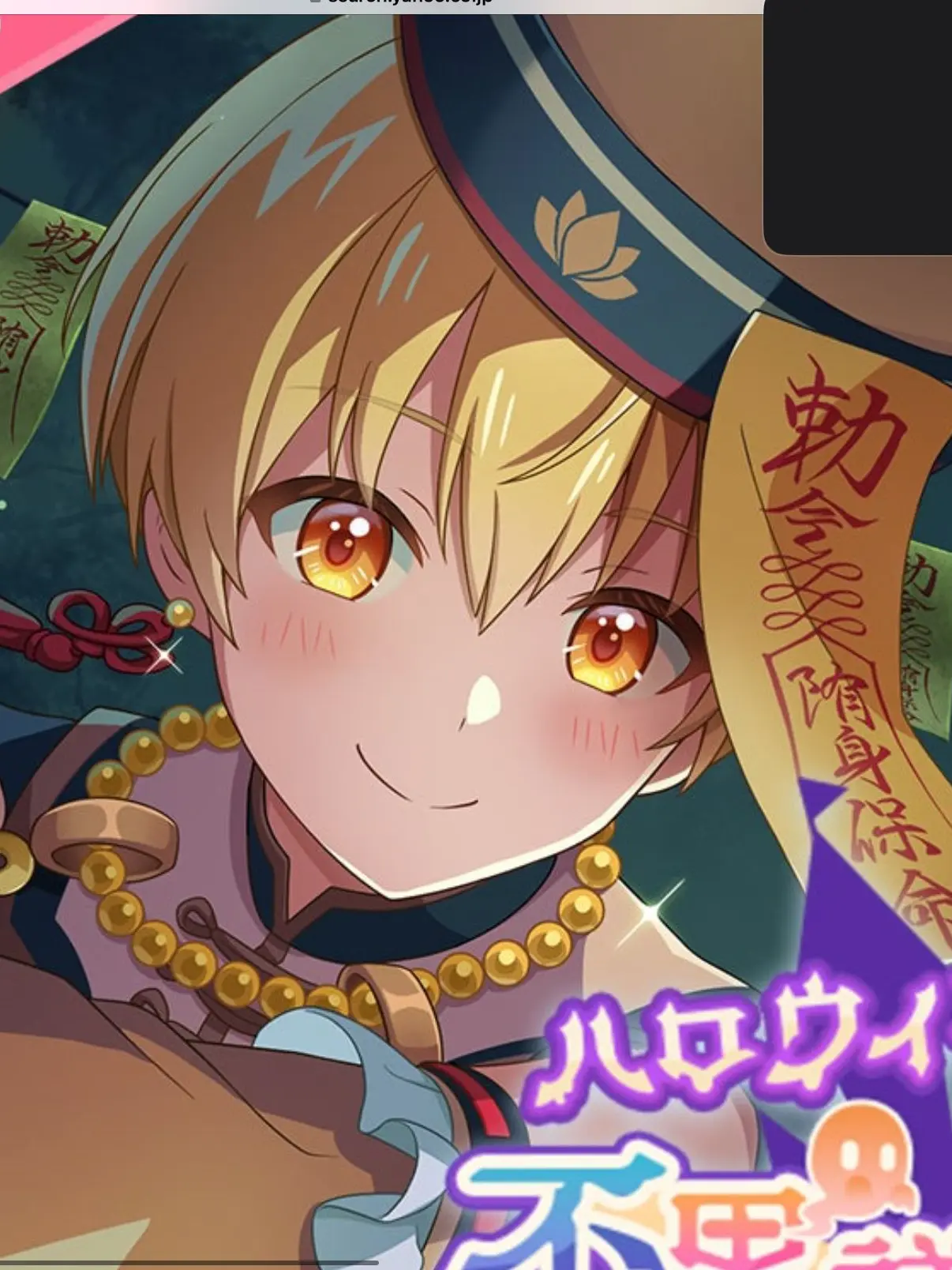 BoredJoy2159의 すとぷりハロウィンの街！(さとみ抜き)