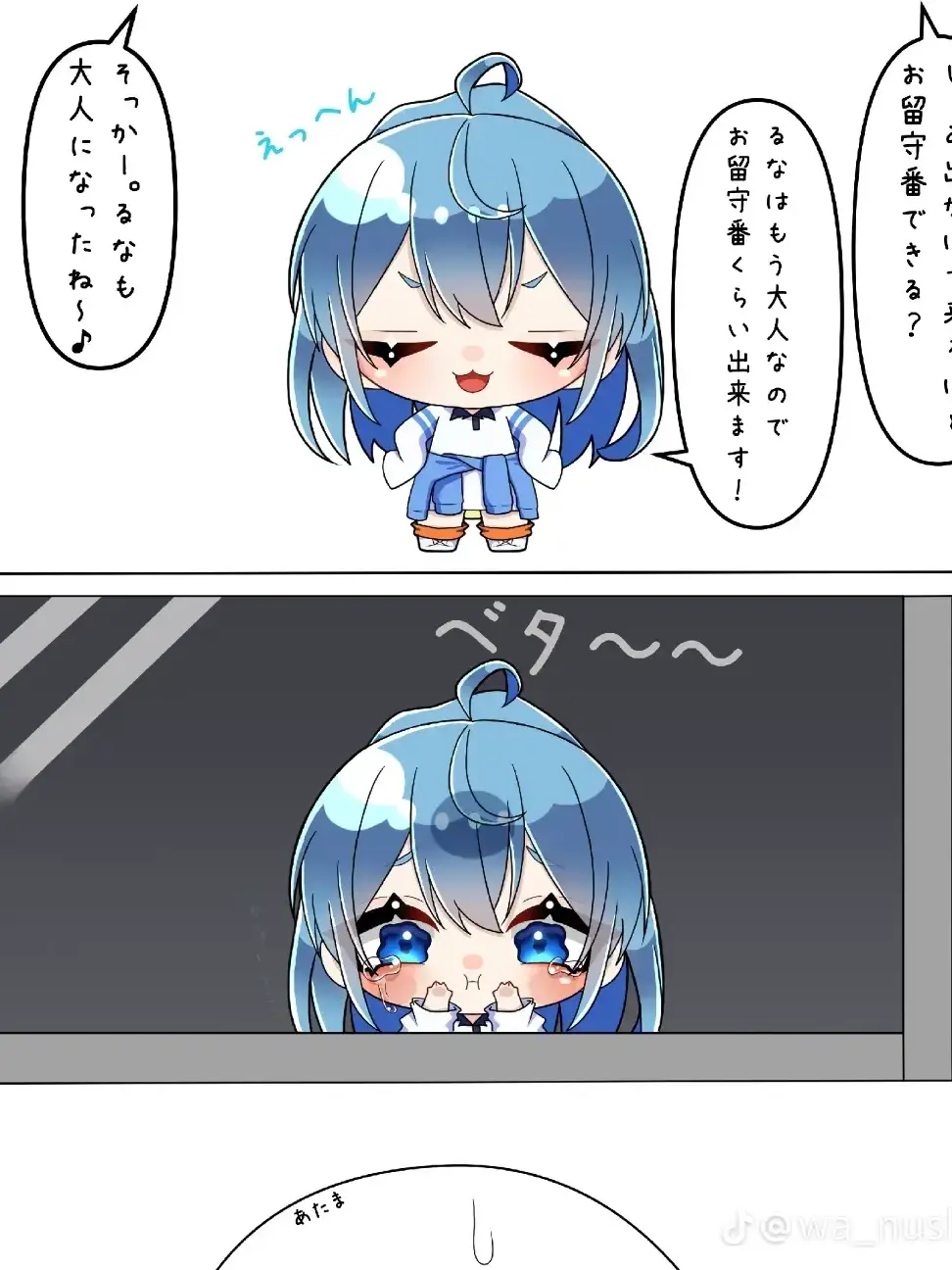 SilkyWorm1718의 自分用