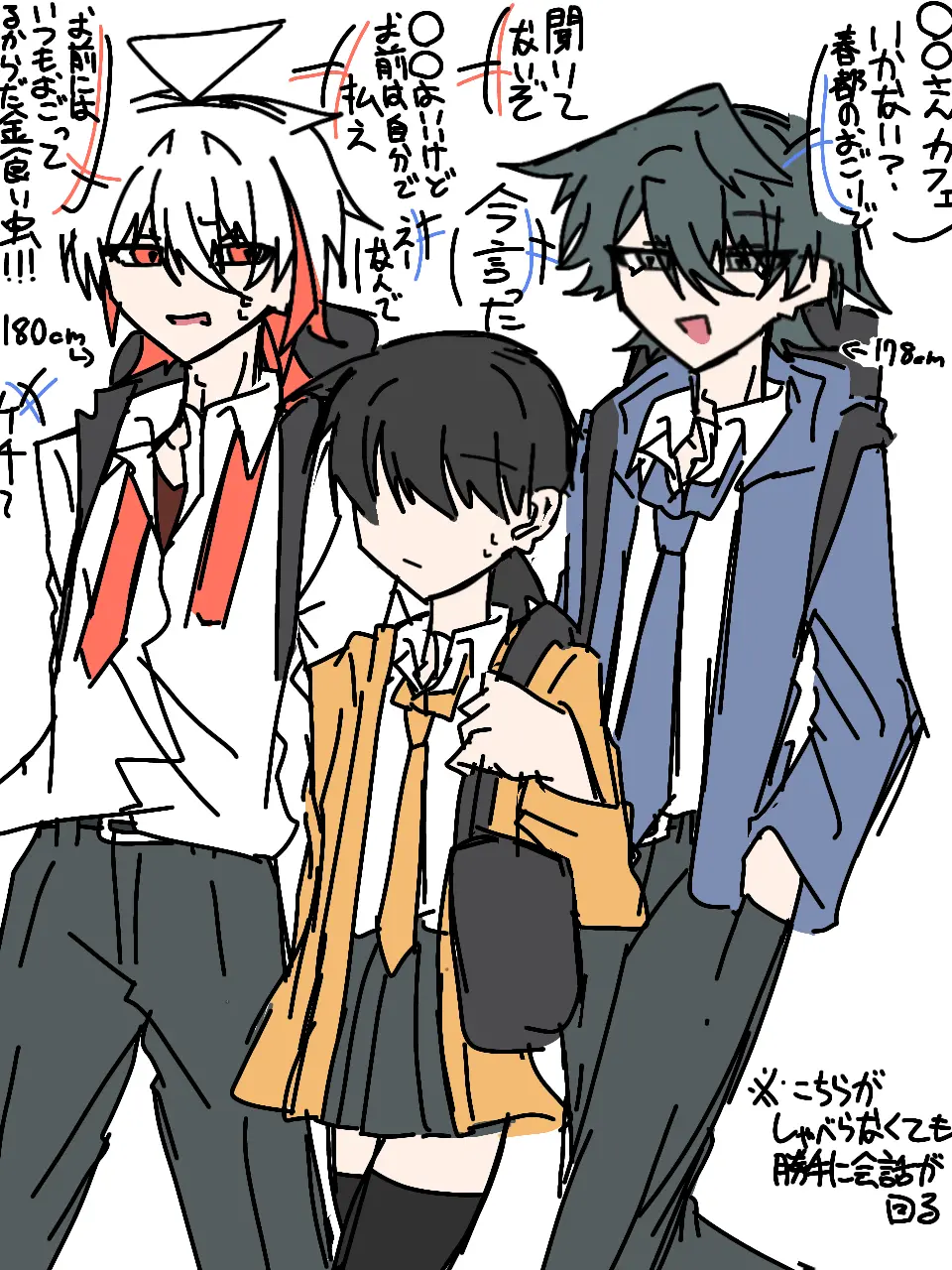 SASASA_1020의 男子高校生に囲われる