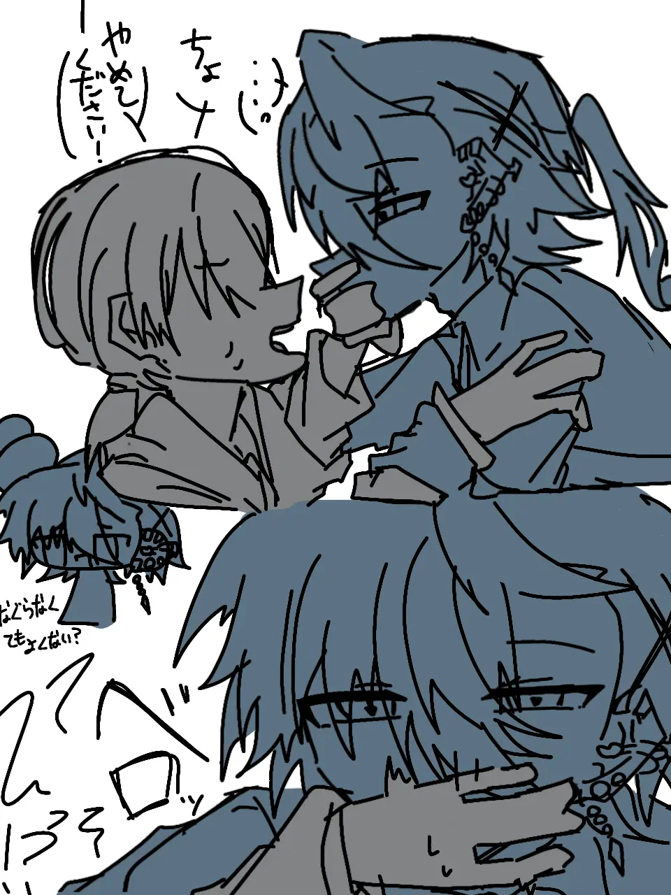 SASASA_1020의 女好きなあの人