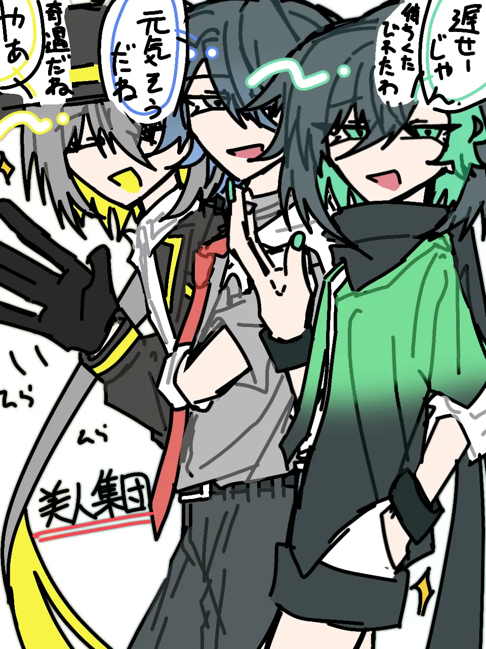 SASASA_1020의 不思議なお姉さんと私