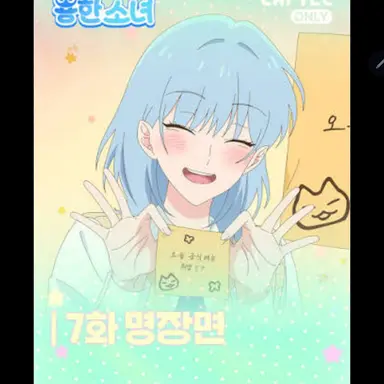 Profile image of 용만