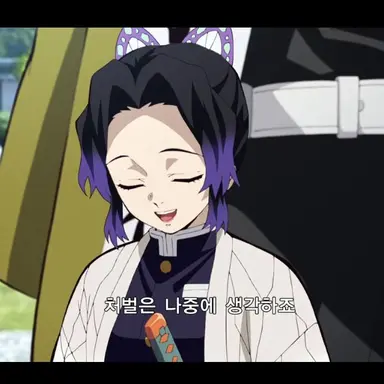 Profile image of 코쵸우 시노부