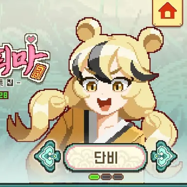 Profile image of 단비