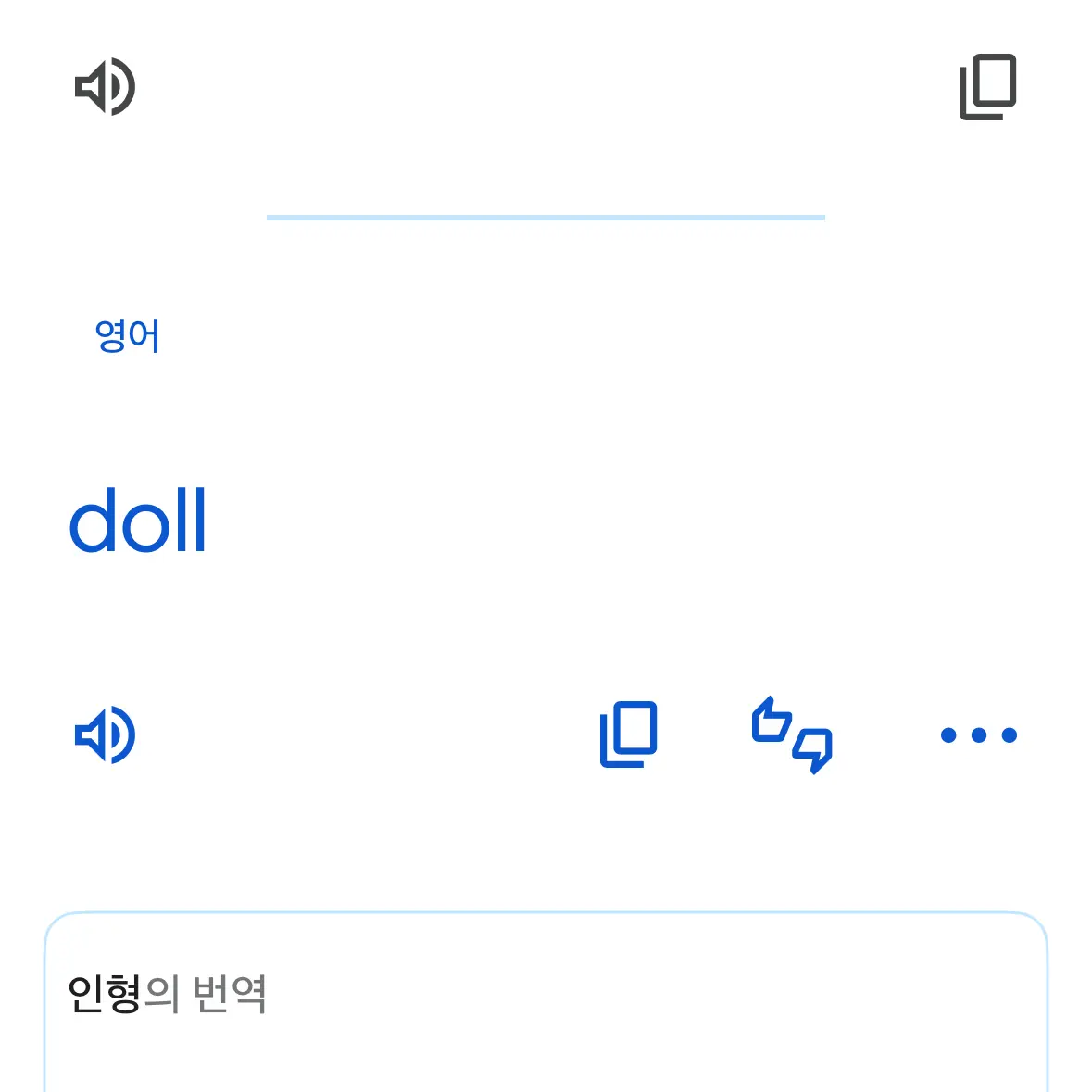 K_zzerro의 인형의 느낌대로