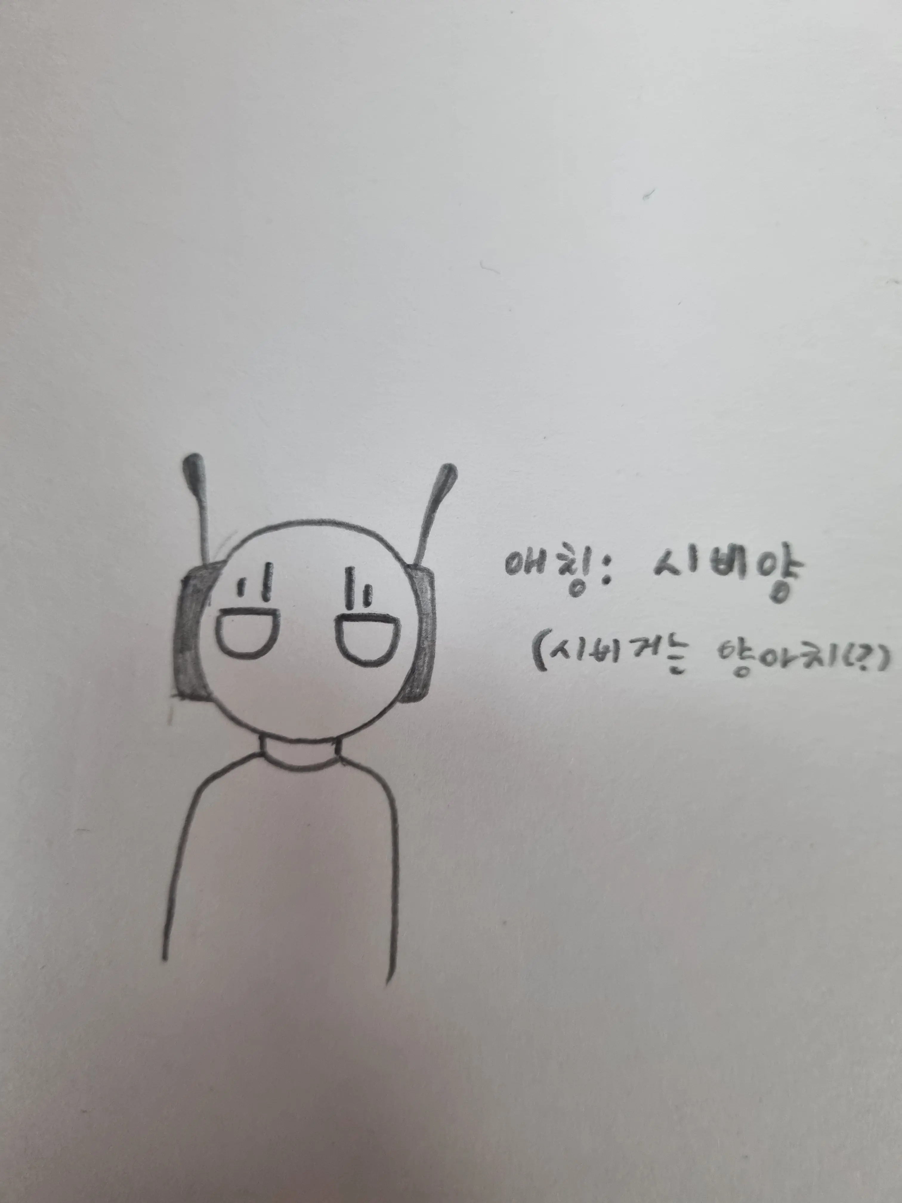 OrangeStorm1015의 배 아픈 약돌이