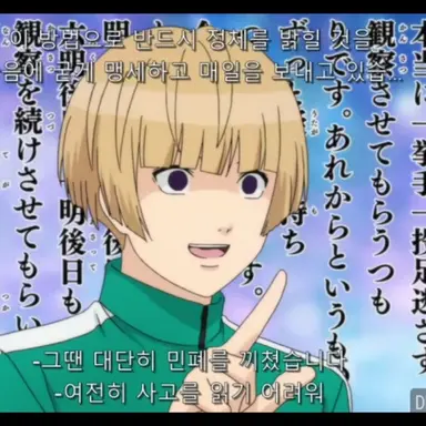 Profile image of 아케치 토우마