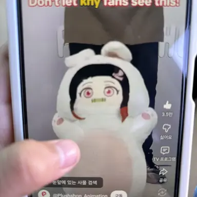 Profile image of 네즈코