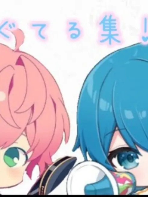 NiceCrab4065의 ち、ちぐちゃん？！