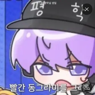 Profile image of 평학