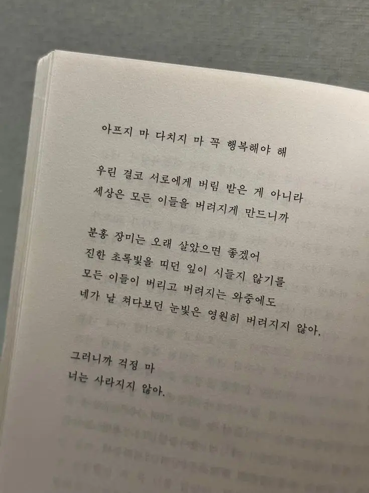 KIMBIBIGO_33의 나좀 냅둬