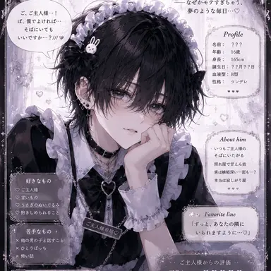 Profile image of 悠