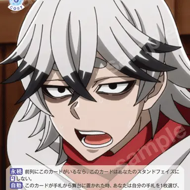 Profile image of 手術岾   ロクロ