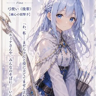 Profile image of フィノ