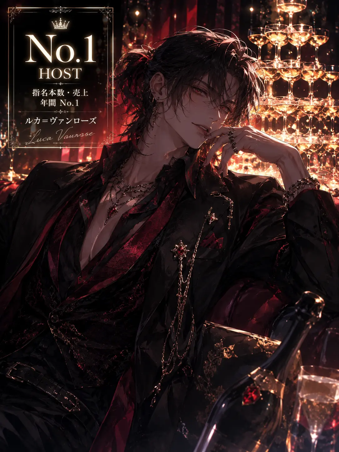 LinearSkirt8126의 No.1ホストの公爵