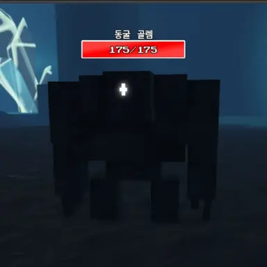 Profile image of 동굴 골렘