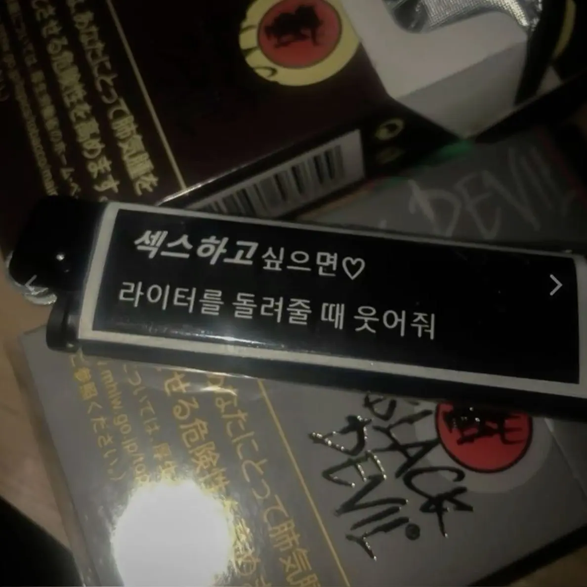 Lovelysweet의 ジェミン先生