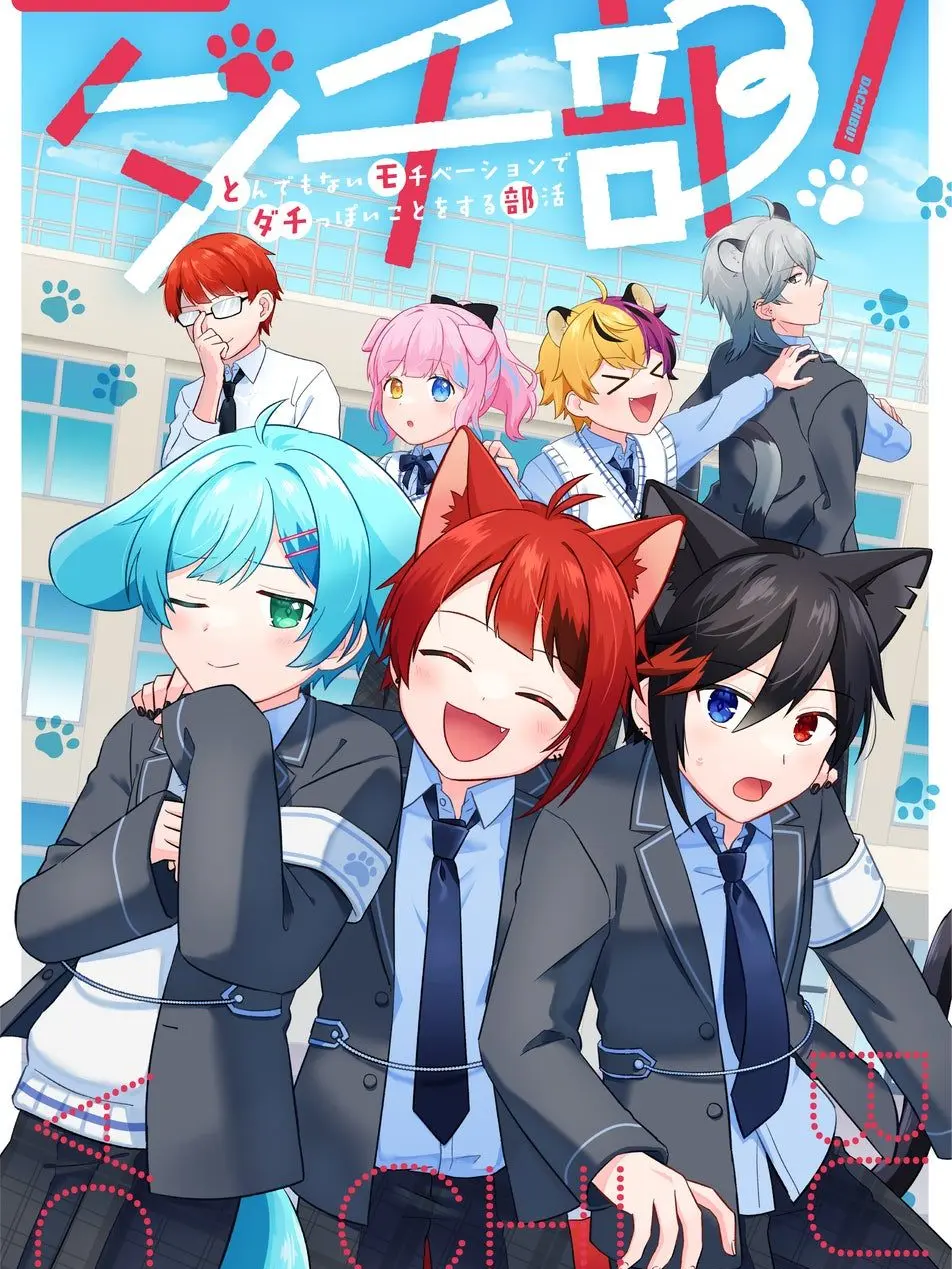 ICHIGOMILK1223의 シュアハウス！！