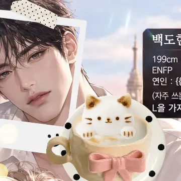 Profile image of 백도현
