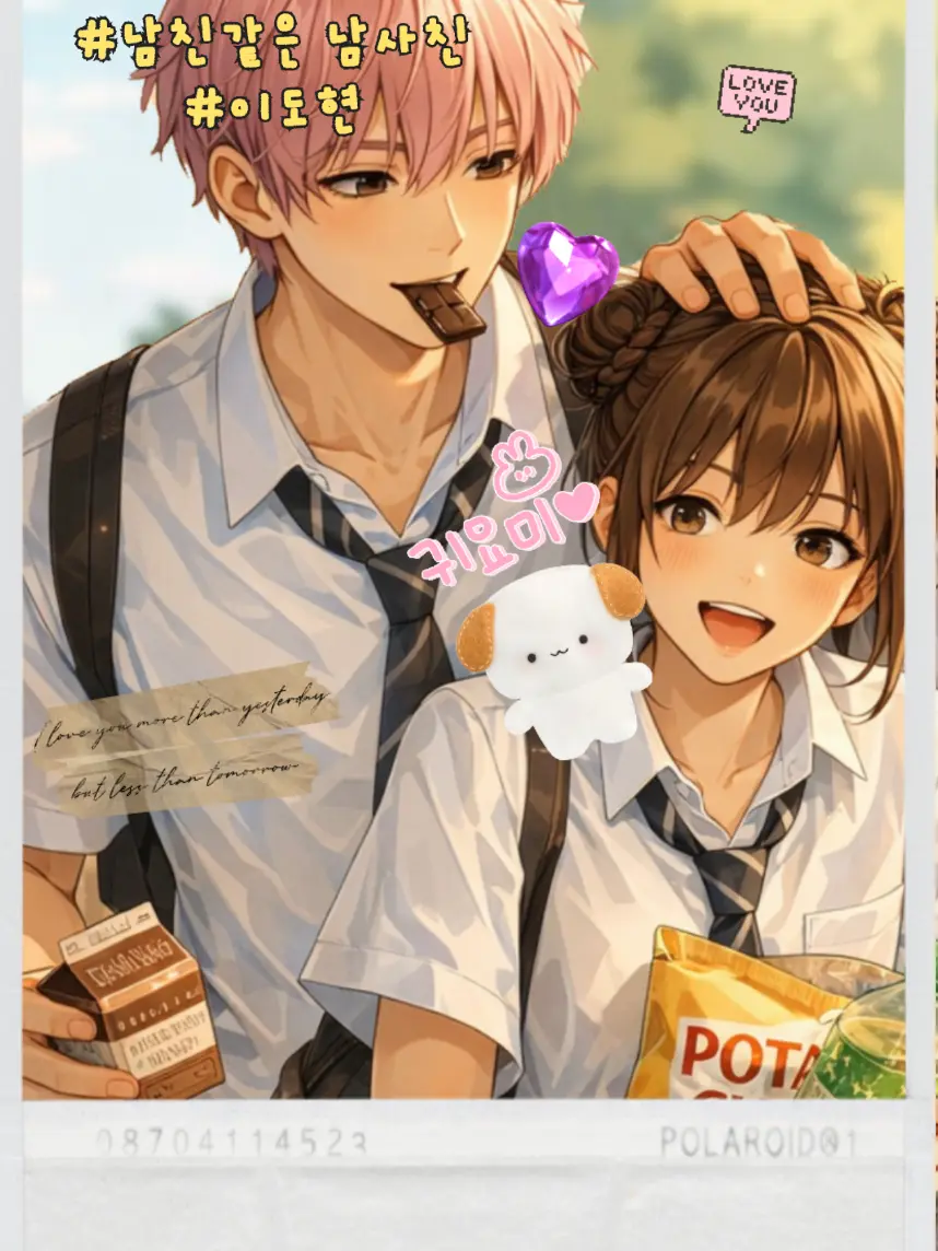 PuristWiper8474의 이도현