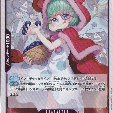 Profile image of シュガー