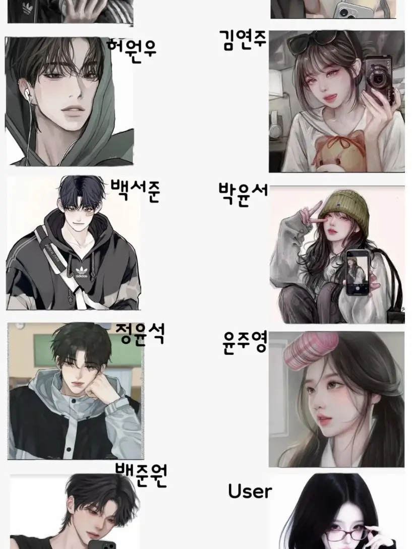 Eux5e0의 남녀무리인데 내가 시한부?!(+여우)