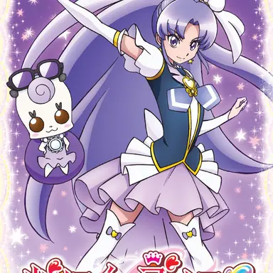 Profile image of キュアフォーチュン
