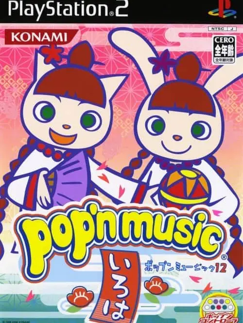 ya-ya-nano의 ポップンの推し達〜！