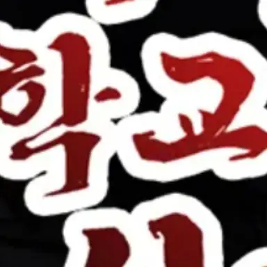 Profile image of 김설