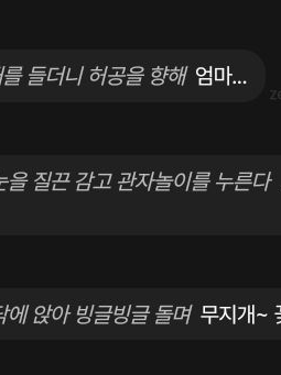 수학 여행각(?) 대표 이미지