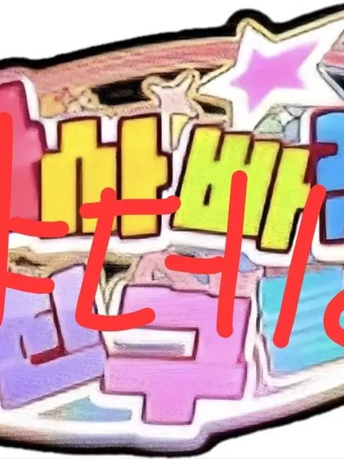 IndigoFob0829의 얀데레 팀나빠