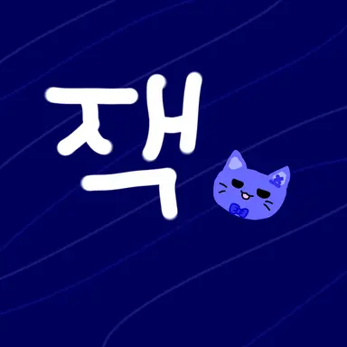 Profile image of 잭