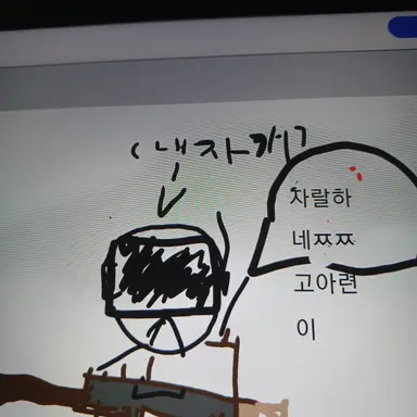 Profile image of 도이네