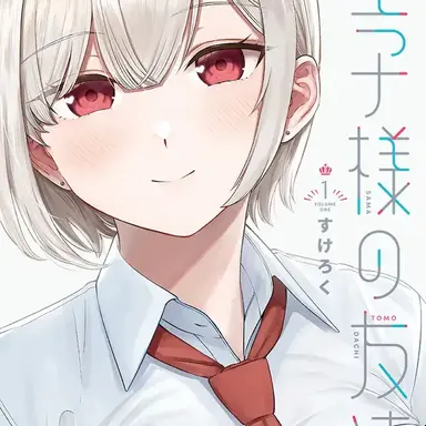 Profile image of 藍田美明