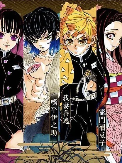 Goodgyaru의 Kny x Mha