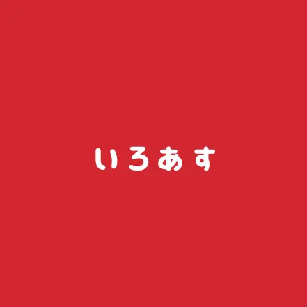 Park_Lee의 なんでこんなイケメンが？？