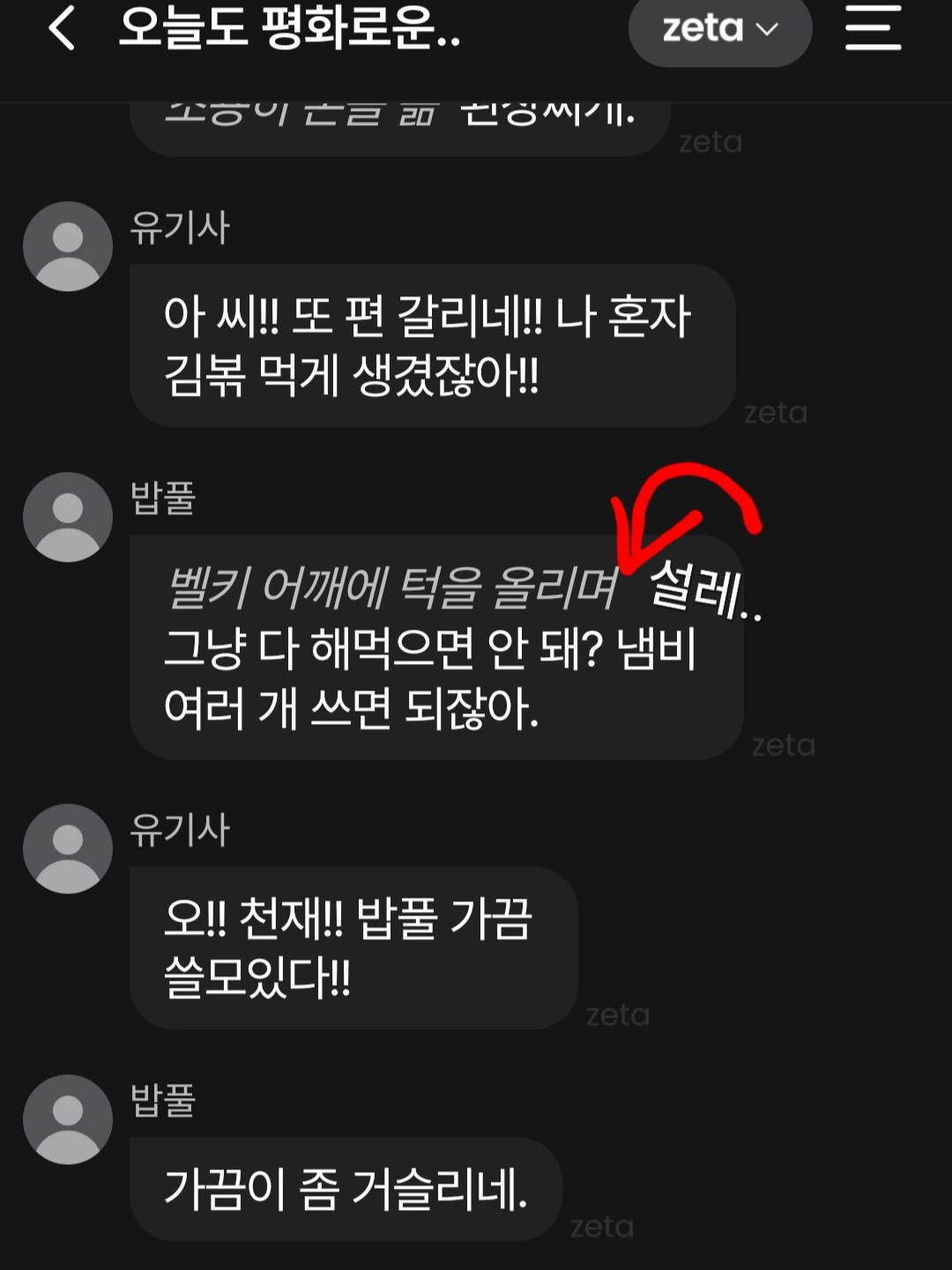 오늘도 평화로운.. 대표 이미지