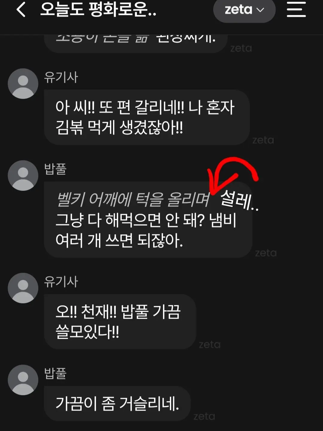 SubtleTrade6836의 오늘도 평화로운..