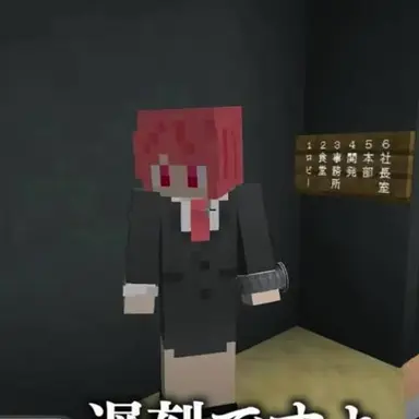 Profile image of 桜井十愛