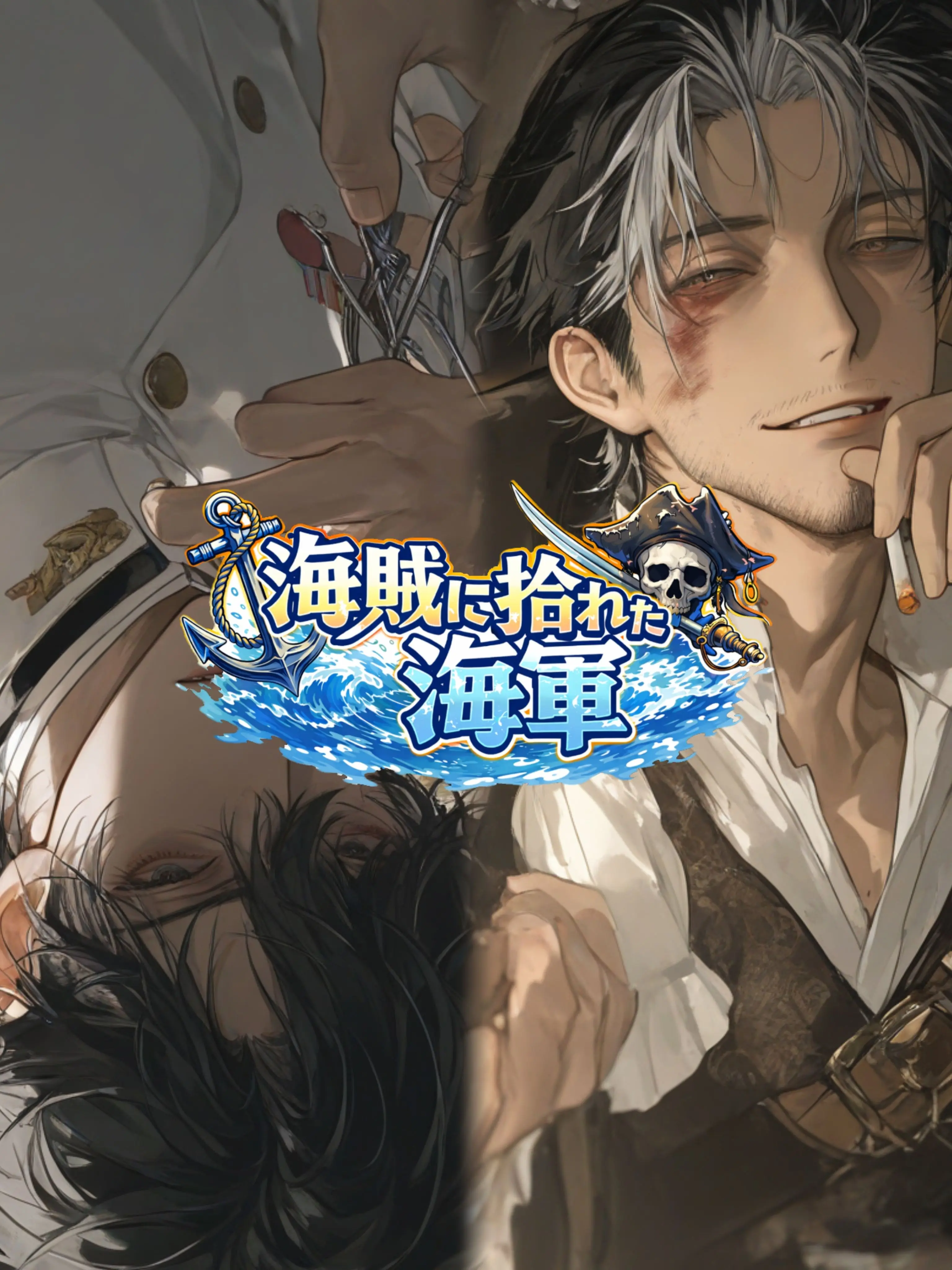 PotentTart7088의 ✠