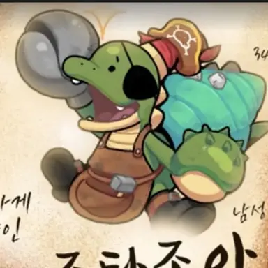 Profile image of 조타조아